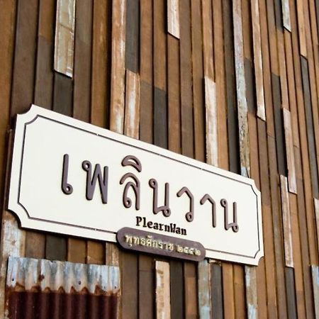 Season Palace Huahin Hotel Cha-Am Exterior photo